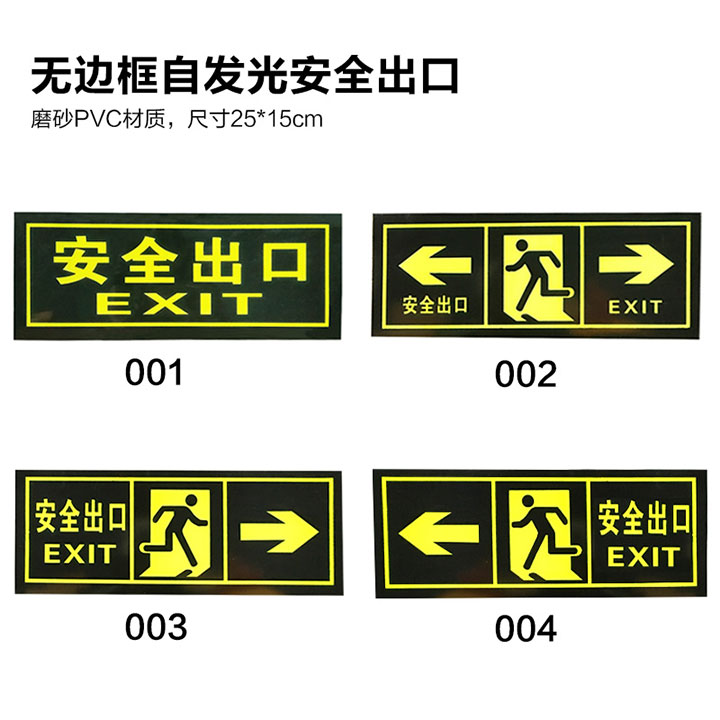 多功能安全锤