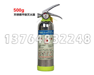 车用灭火器