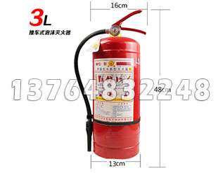 泡沫型灭火器