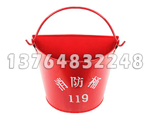 消防桶