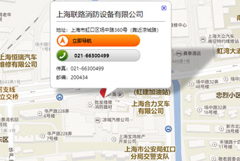 内页侧边联系方式（首页地图栏目中）